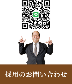 採用情報｜沖縄那覇・松山 らうんじ ひまつぶし｜リーズナブルで18年続く、歴史と信頼のあるラウンジ、観光・二次会にも人気