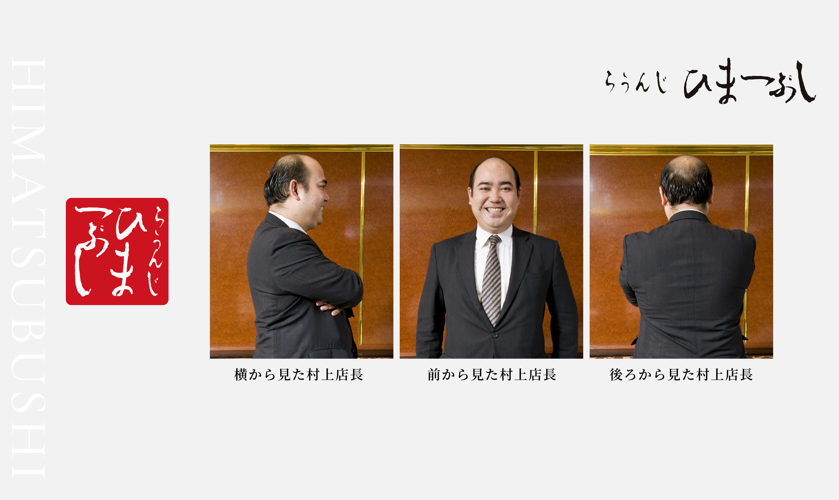 イベント｜沖縄那覇・松山 らうんじ ひまつぶし｜リーズナブルで18年続く、歴史と信頼のあるラウンジ、観光・二次会にも人気